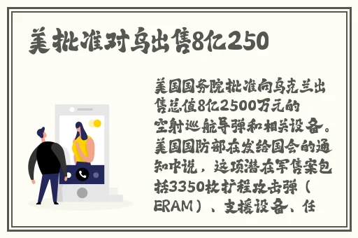 漂亮妈妈5巴字开头中字