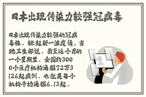 b站水王事件