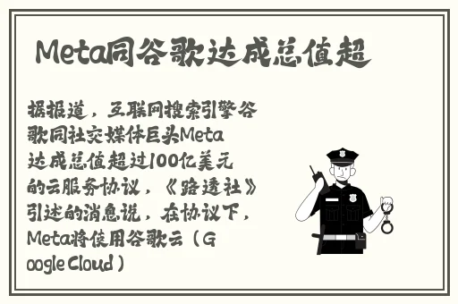 色狼五月