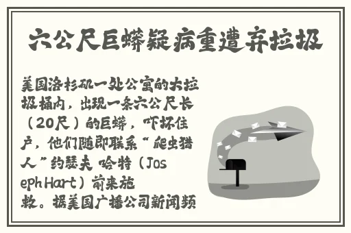 甜美的咬痕被禁的一话