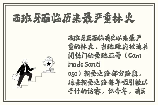 91精品一线二线三线精华液