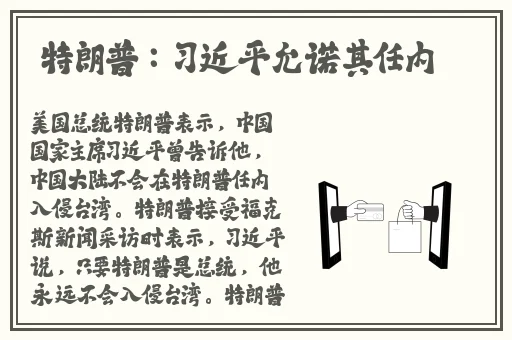 日本B站一卡二卡乱码