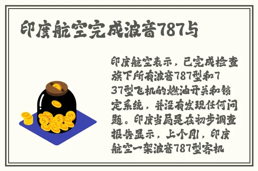 在线成人